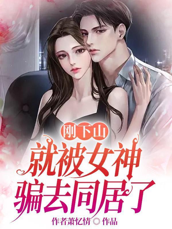 绝命大藏家