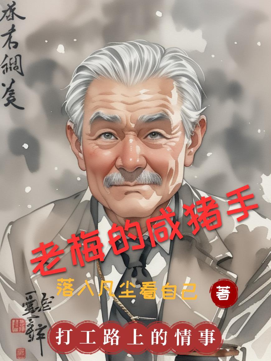 星际第一大美人