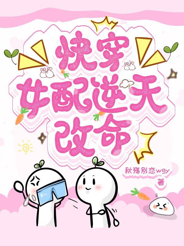 未婚夫与妹妹背叛