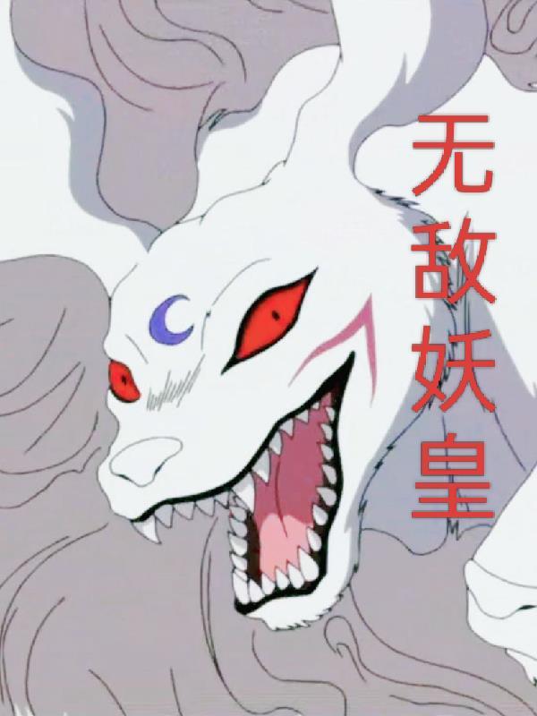 末世之从丧尸开局