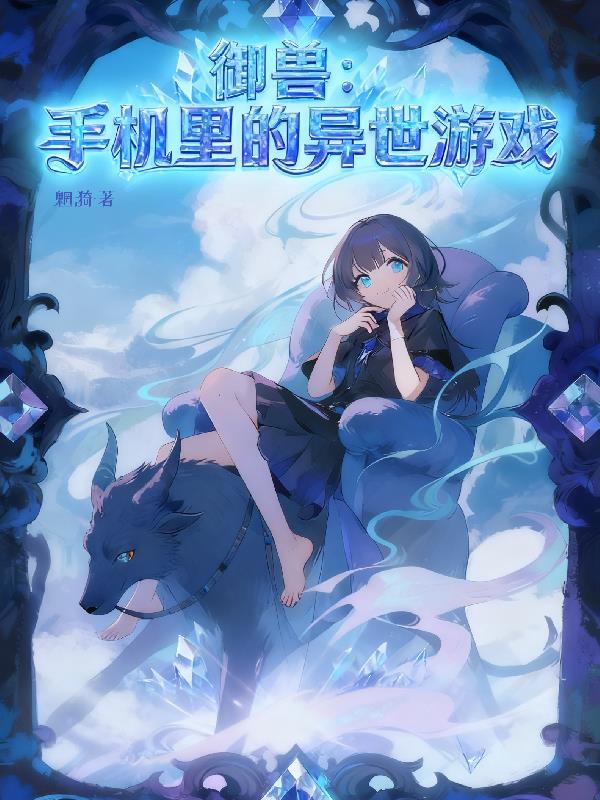奥特银河之最强芝顿进化系统
