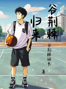 奇经八脉循行路线