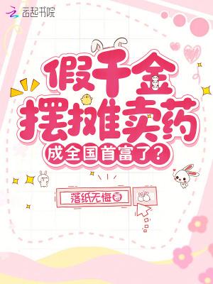 万界大劫主