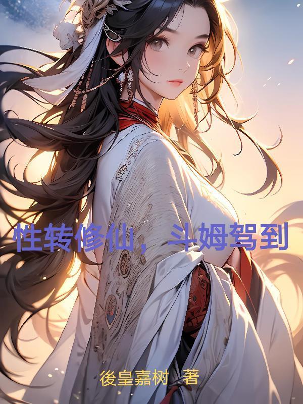 引魂路