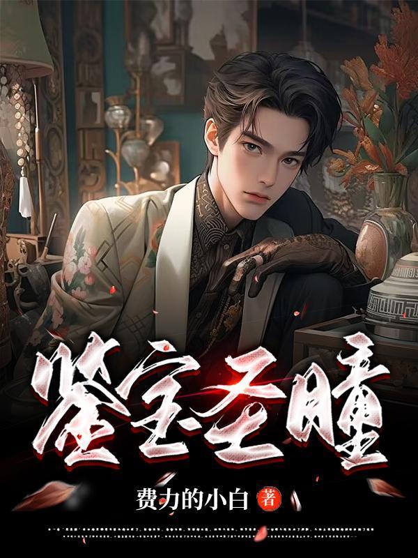 影视喜当爹：从许幻山开始