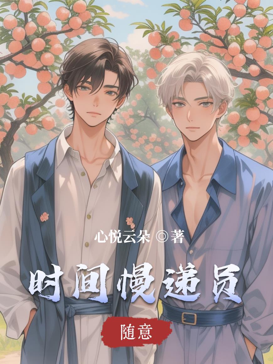 我叫孙贼,不是贼