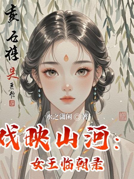 重生影帝娱乐圈