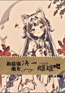 主动型选手
