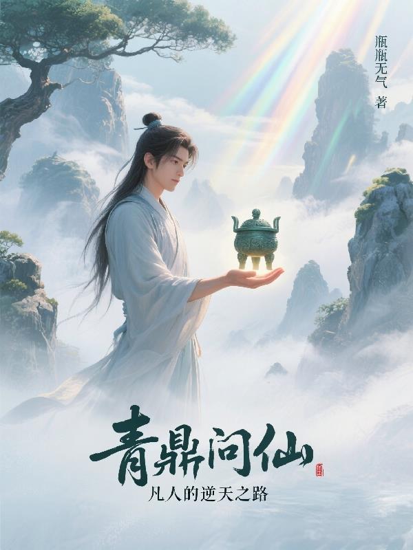 你我永隔免费阅读全文