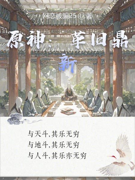 我的爱豆超级甜免费阅读