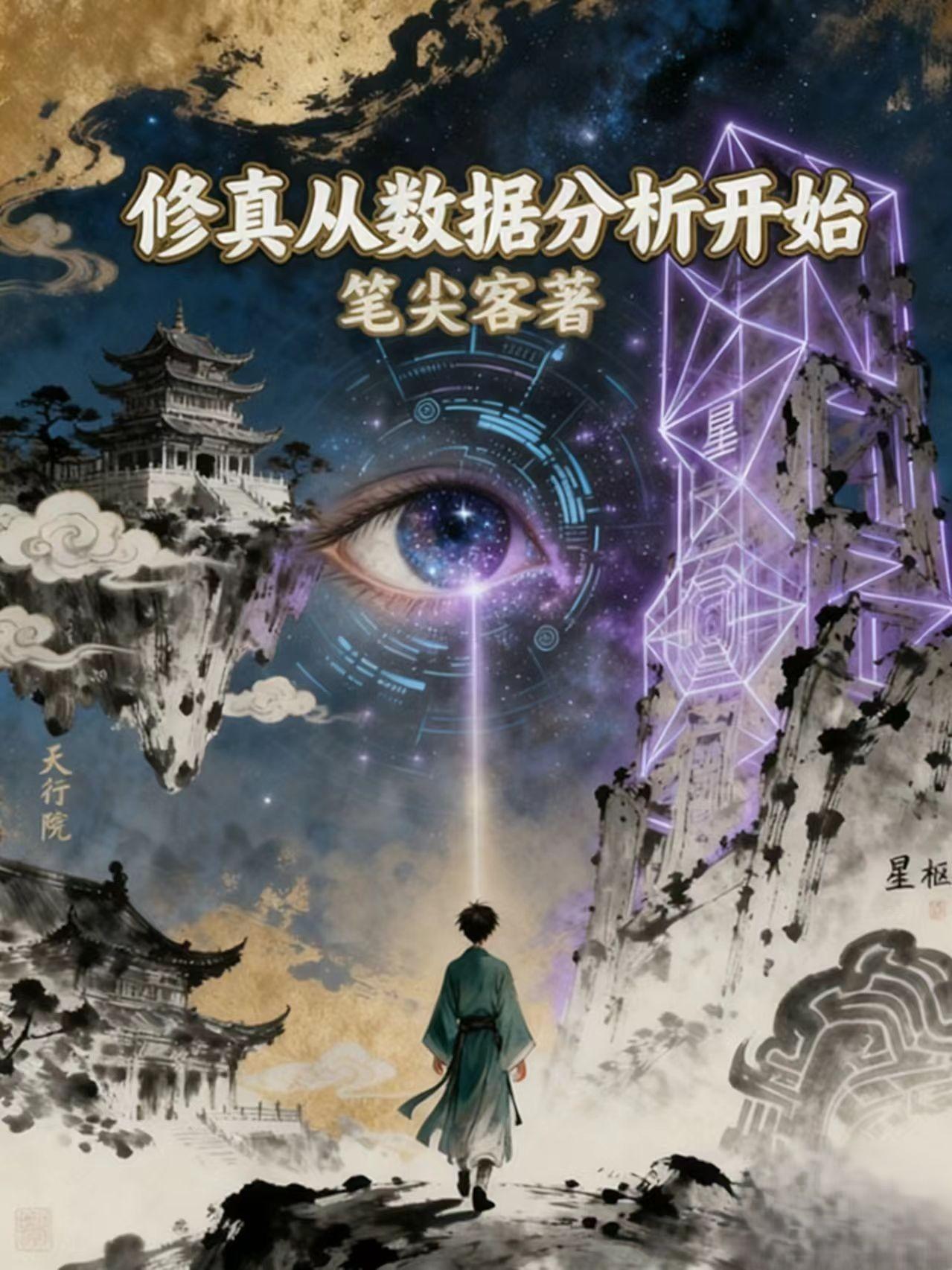 重生八零,纨绔老公不装了