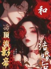 盗墓：开局觉醒破妄神眼