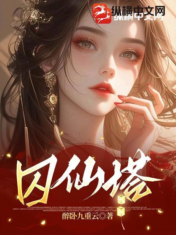 武侠穿越,开局学会杨家枪