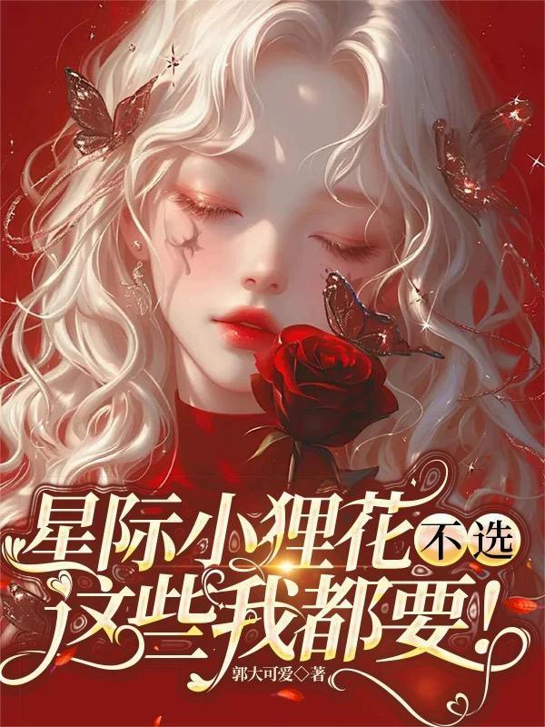 极乐混乱