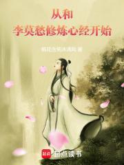 港综：开局陪大嫂打球