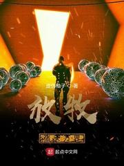 转生成魔女的