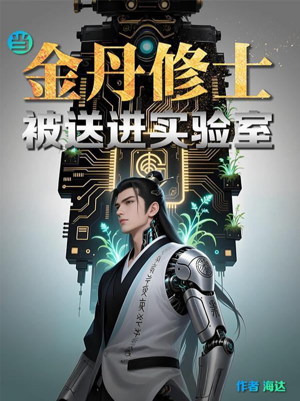 小结巴（np强制）