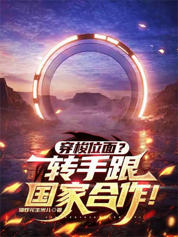 镇魔司摸鱼指南