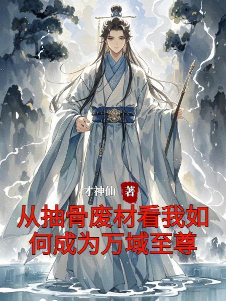 吐牙（兄妹骨科）