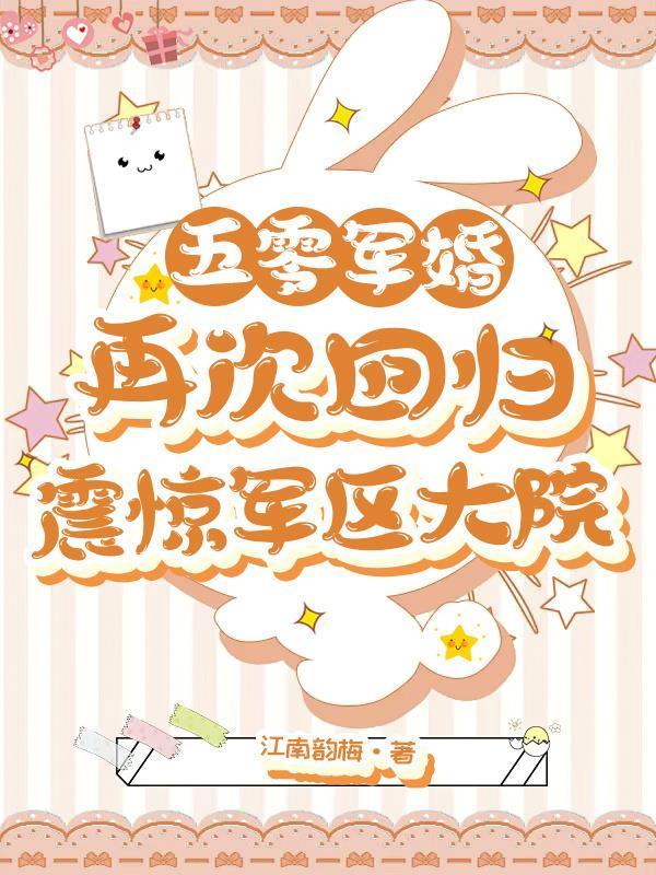 女总裁的特种小保安
