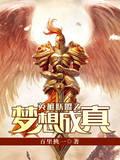 多子多福江孟德