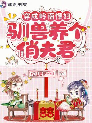 让你十岁横渡大荒,你打穿仙界?