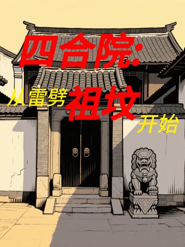 大魔王就是我