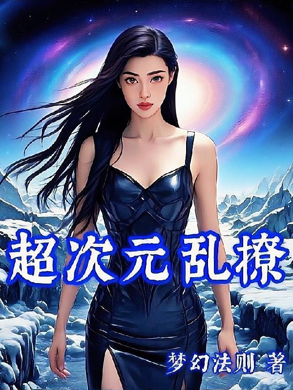 重生的我不是