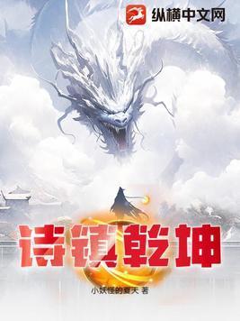 这样的修仙真快活
