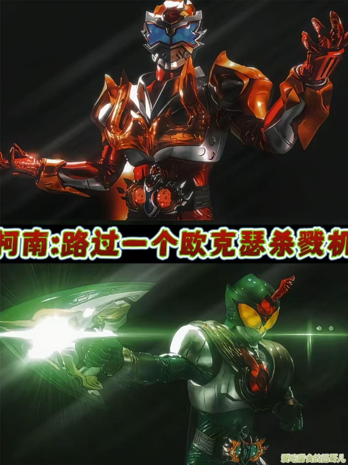 前男友都是狗什么意思