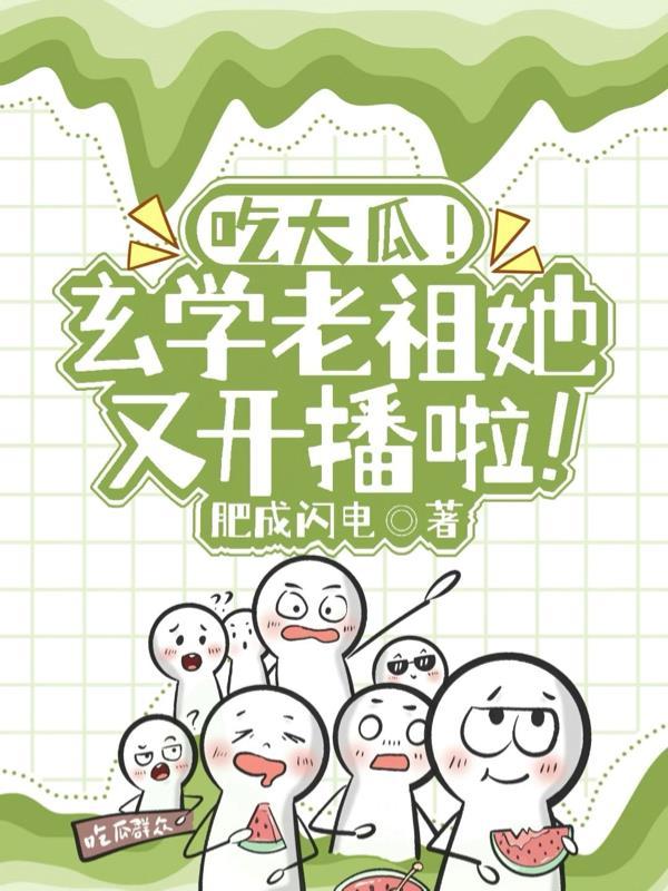 唐灭五百年了,还让我去取经?
