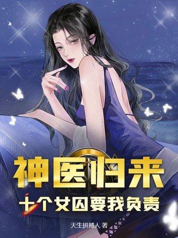 子女不孝，重生后她嫁绝育军官