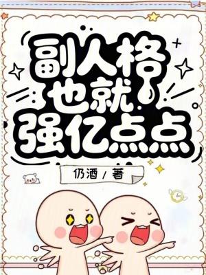 龙门医婿江辰唐楚楚