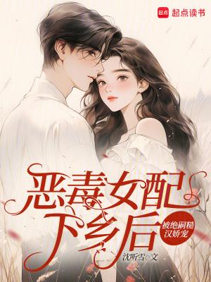 欲海潮讲的什么