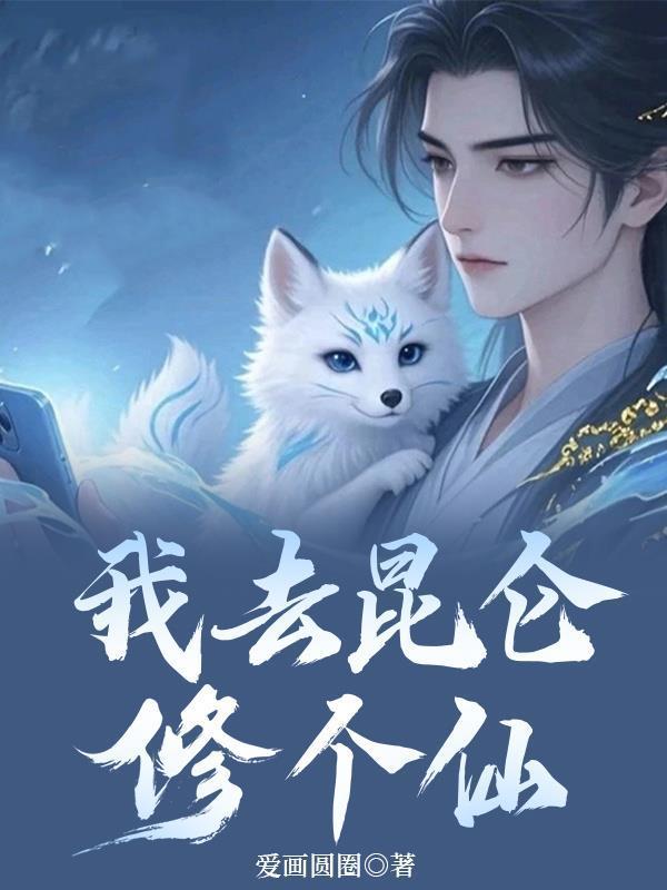 河姆村