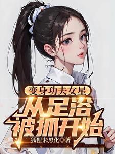 我被系统坑成了造物主