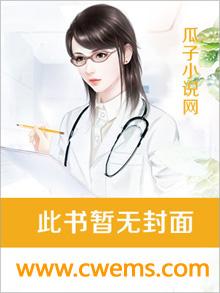 盛世宠爱
