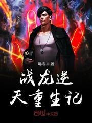末世指挥官裴寒舟TXT完本