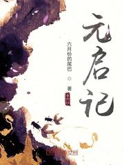少年偶像的炼狱by小虐文笔趣阁
