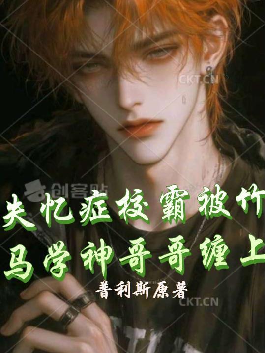 我老婆成了他们的
