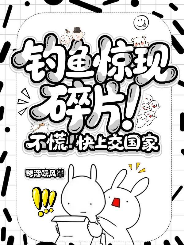 科技抽奖大亨百度百科