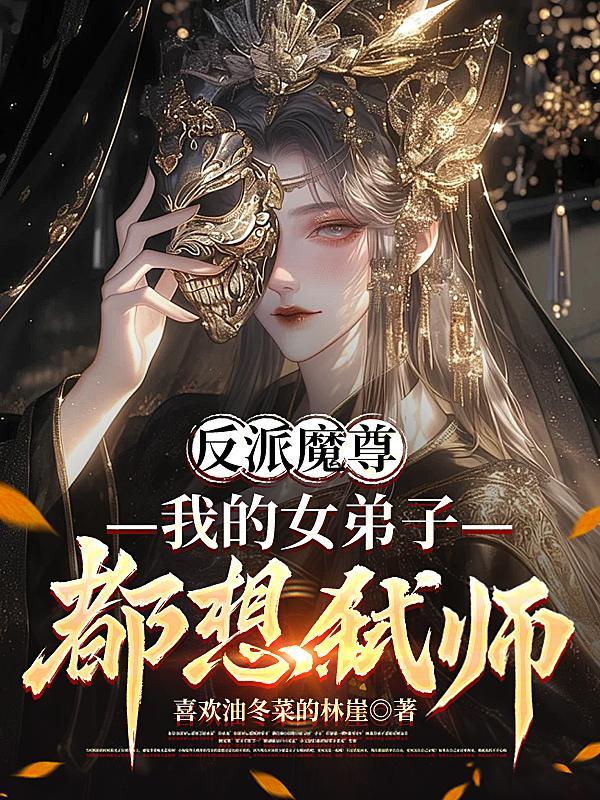 我的世界虫灾