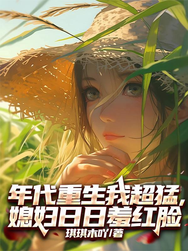 末世恶魔