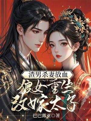 万界法身