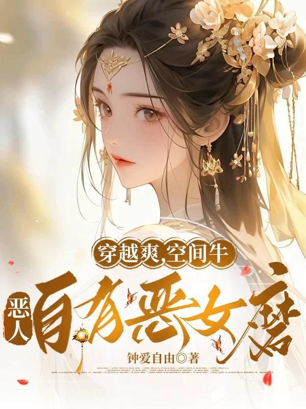 神药百草枯