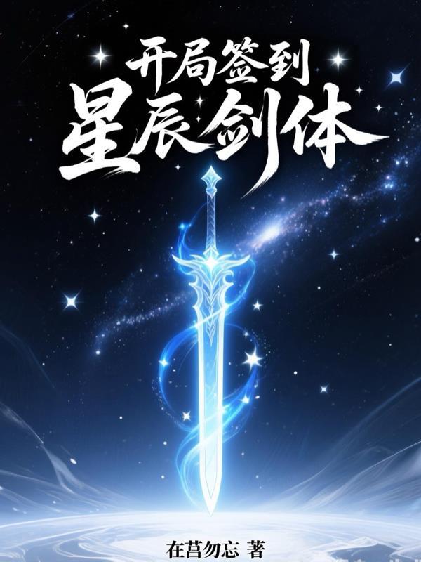 追仙是什么意思