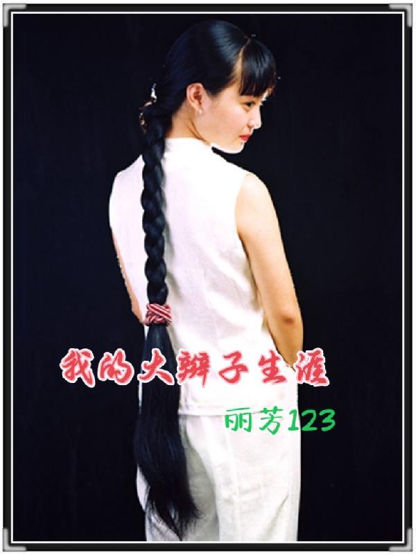 这个僵尸会享受