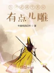 吞噬星空家族万倍返还免费阅读