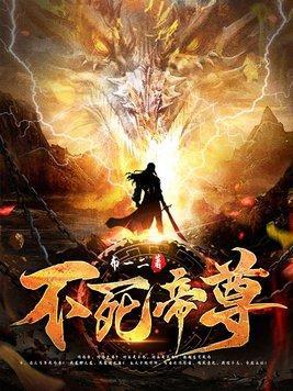 谋士骗术