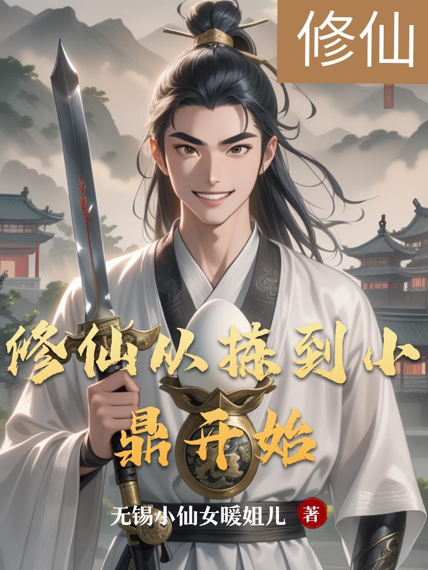 被吃绝户惨死?她灭满门赴凰途